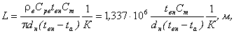 Формула